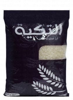 Wtm f12c1125 46e6 40a9 a374 21fe25d0bc7341d32b14772dd490e72d5422b7567639 IMG 5320